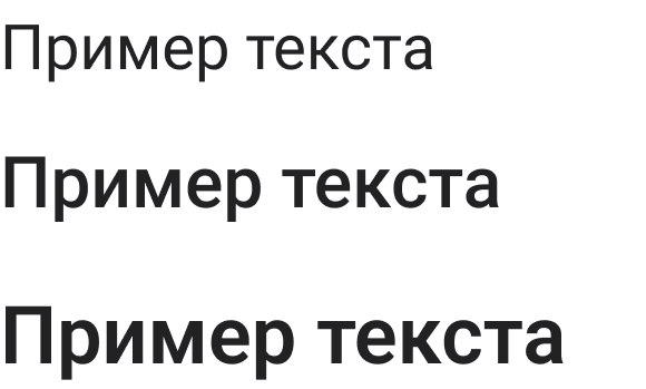 small-font
