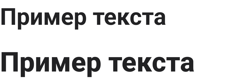 large-font