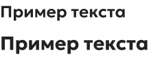 large-font