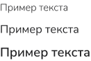 small-font