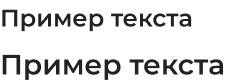 large-font
