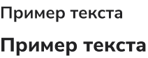 large-font